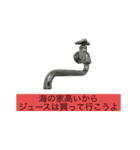 蛇口が喋ってて怖い（個別スタンプ：20）