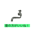 蛇口が喋ってて怖い（個別スタンプ：22）