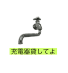 蛇口が喋ってて怖い（個別スタンプ：23）