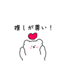 推しの汗を拭きたい熊（個別スタンプ：3）