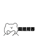 推しの汗を拭きたい熊（個別スタンプ：5）