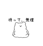 推しの汗を拭きたい熊（個別スタンプ：11）