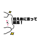 推しの汗を拭きたい熊（個別スタンプ：13）