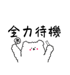 推しの汗を拭きたい熊（個別スタンプ：17）