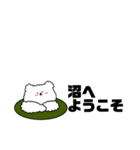 推しの汗を拭きたい熊（個別スタンプ：18）