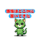 無表情で結構言ってくる緑色のねこ（個別スタンプ：2）