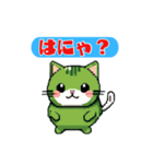 無表情で結構言ってくる緑色のねこ（個別スタンプ：4）