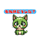 無表情で結構言ってくる緑色のねこ（個別スタンプ：5）