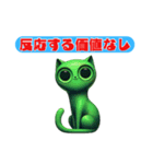 無表情で結構言ってくる緑色のねこ（個別スタンプ：7）