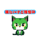 無表情で結構言ってくる緑色のねこ（個別スタンプ：8）