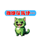 無表情で結構言ってくる緑色のねこ（個別スタンプ：10）
