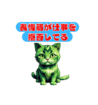 無表情で結構言ってくる緑色のねこ（個別スタンプ：12）