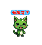 無表情で結構言ってくる緑色のねこ（個別スタンプ：13）