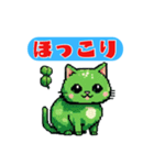 無表情で結構言ってくる緑色のねこ（個別スタンプ：14）