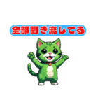 無表情で結構言ってくる緑色のねこ（個別スタンプ：15）