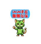 無表情で結構言ってくる緑色のねこ（個別スタンプ：16）