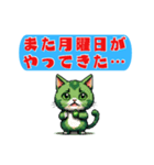 無表情で結構言ってくる緑色のねこ（個別スタンプ：18）