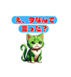 無表情で結構言ってくる緑色のねこ（個別スタンプ：19）
