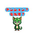 無表情で結構言ってくる緑色のねこ（個別スタンプ：22）