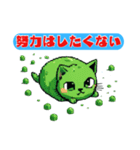 無表情で結構言ってくる緑色のねこ（個別スタンプ：24）