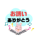 返事⑮兎好き♡出席欠席.参加不参加.考え中（個別スタンプ：38）