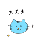 三色のねこたち（個別スタンプ：2）