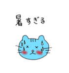 三色のねこたち（個別スタンプ：11）