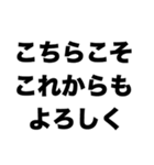 卒業生ありがとう3（個別スタンプ：1）