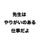 卒業生ありがとう3（個別スタンプ：2）