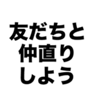 卒業生ありがとう3（個別スタンプ：3）