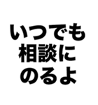 卒業生ありがとう3（個別スタンプ：4）