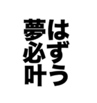 卒業生ありがとう3（個別スタンプ：5）