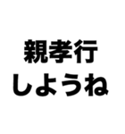 卒業生ありがとう3（個別スタンプ：7）