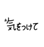 日常で使える文字スタンプ シンプル（個別スタンプ：5）