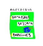 その時せんべいが泣いた（日常会話編）（個別スタンプ：27）