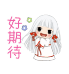 小天使と小悪魔 52 - かわいい幽霊たち篇2（個別スタンプ：11）