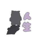 ちょっと限界なねこといぬ（個別スタンプ：5）