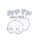 ちょっと限界なねこといぬ（個別スタンプ：8）