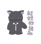 ちょっと限界なねこといぬ（個別スタンプ：13）