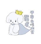 ちょっと限界なねこといぬ（個別スタンプ：16）