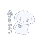 ちょっと限界なねこといぬ（個別スタンプ：17）