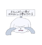 ちょっと限界なねこといぬ（個別スタンプ：18）