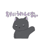 ちょっと限界なねこといぬ（個別スタンプ：19）