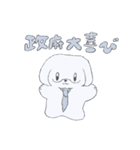 ちょっと限界なねこといぬ（個別スタンプ：24）