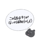 ちょっと限界なねこといぬ（個別スタンプ：28）