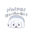 ちょっと限界なねこといぬ（個別スタンプ：29）