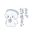 ちょっと限界なねこといぬ（個別スタンプ：30）