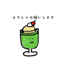 プリンとゆかいな仲間たち（個別スタンプ：7）