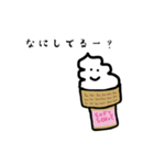 プリンとゆかいな仲間たち（個別スタンプ：11）
