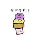 プリンとゆかいな仲間たち（個別スタンプ：19）